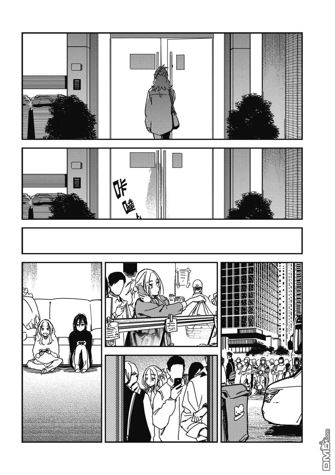 第46回 第7页