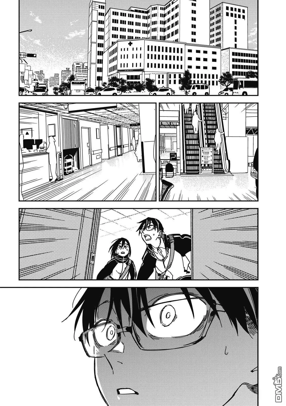 第46回 第19页