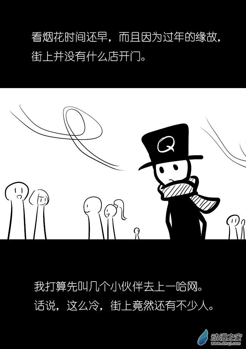 第01话 第4页