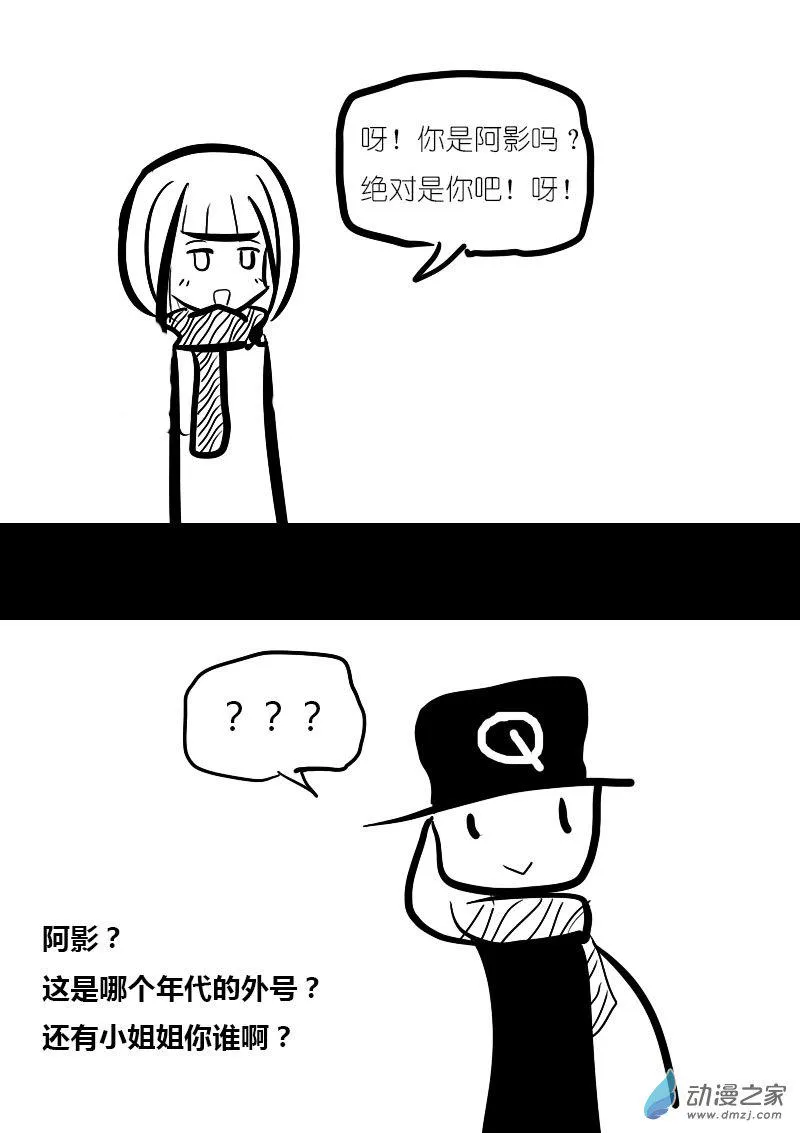 第01话 第6页