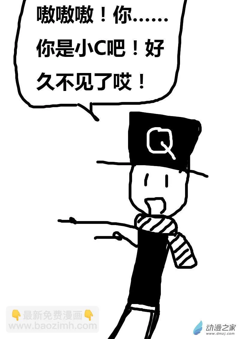 第01话 第7页