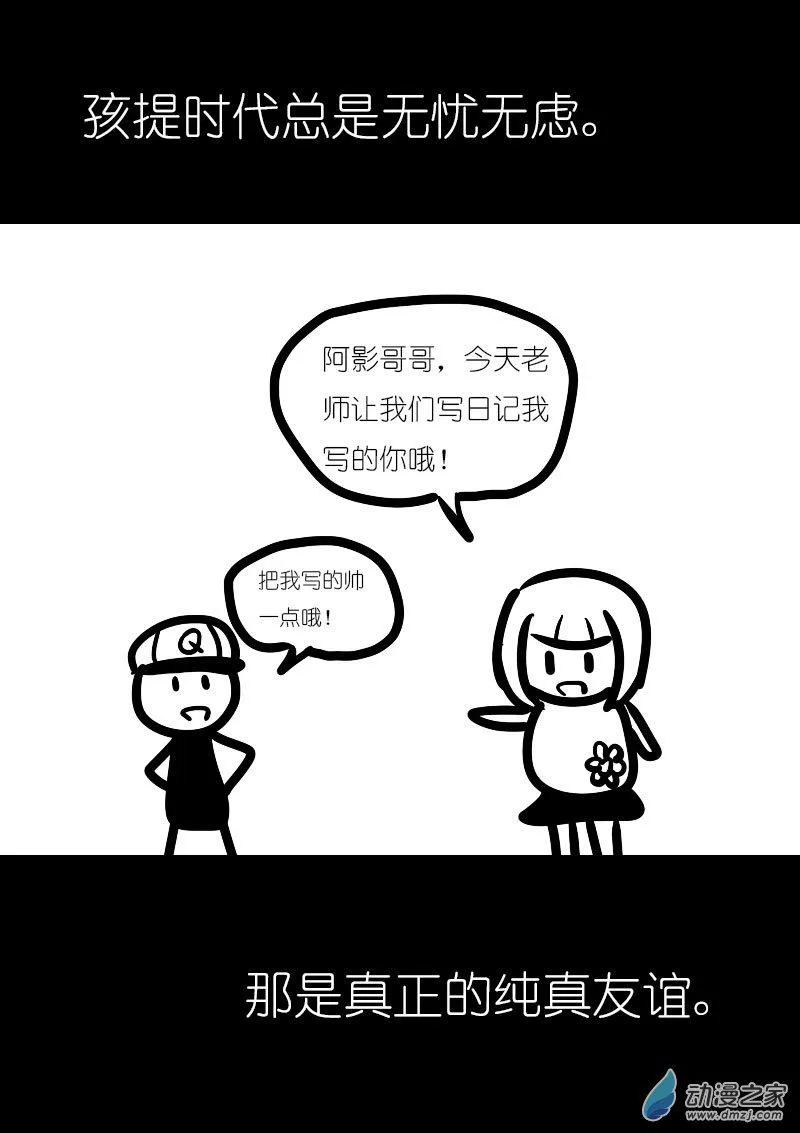 第01话 第10页