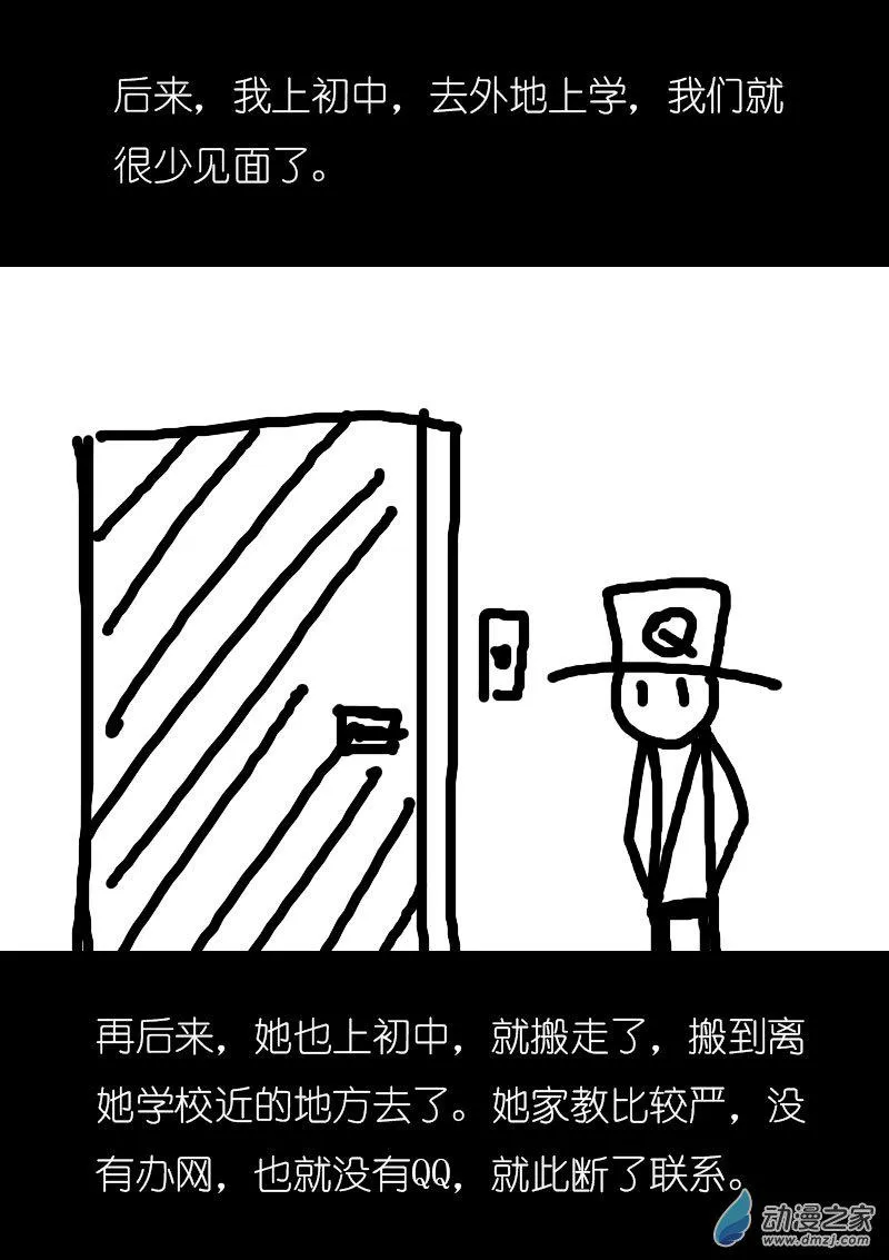 第01话 第12页