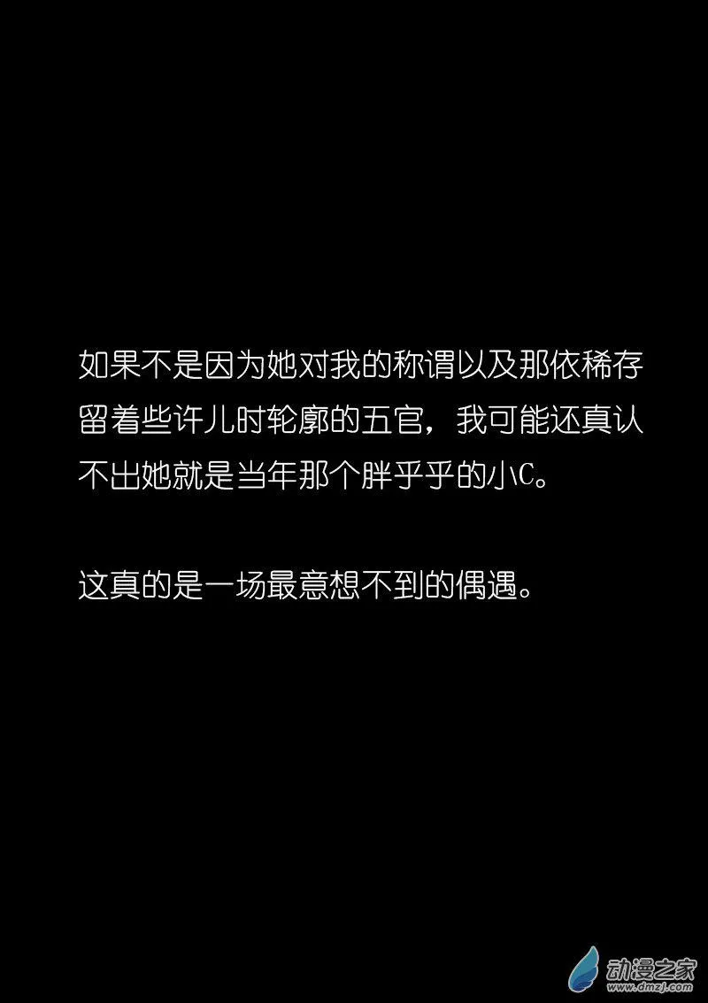 第01话 第14页