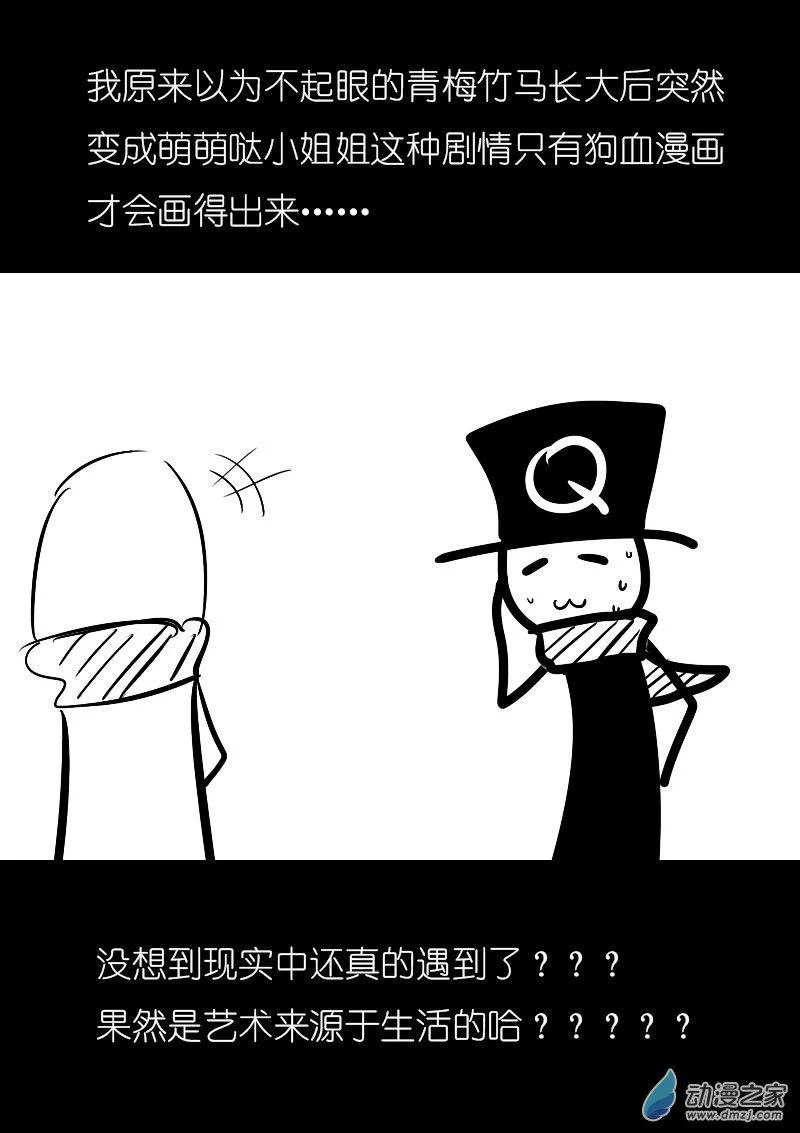 第01话 第15页