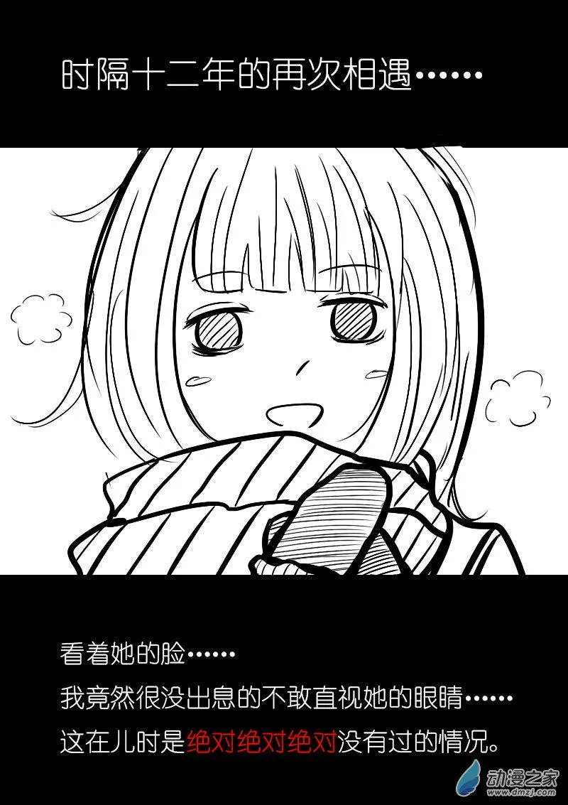 第01话 第16页