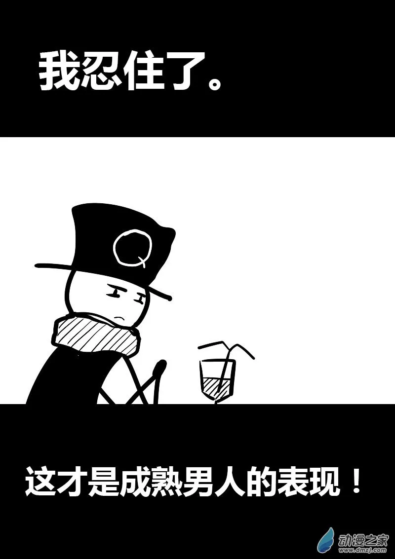 第13话 第2页