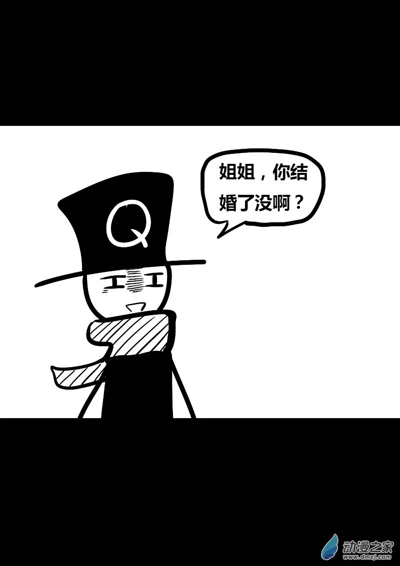 第13话 第4页