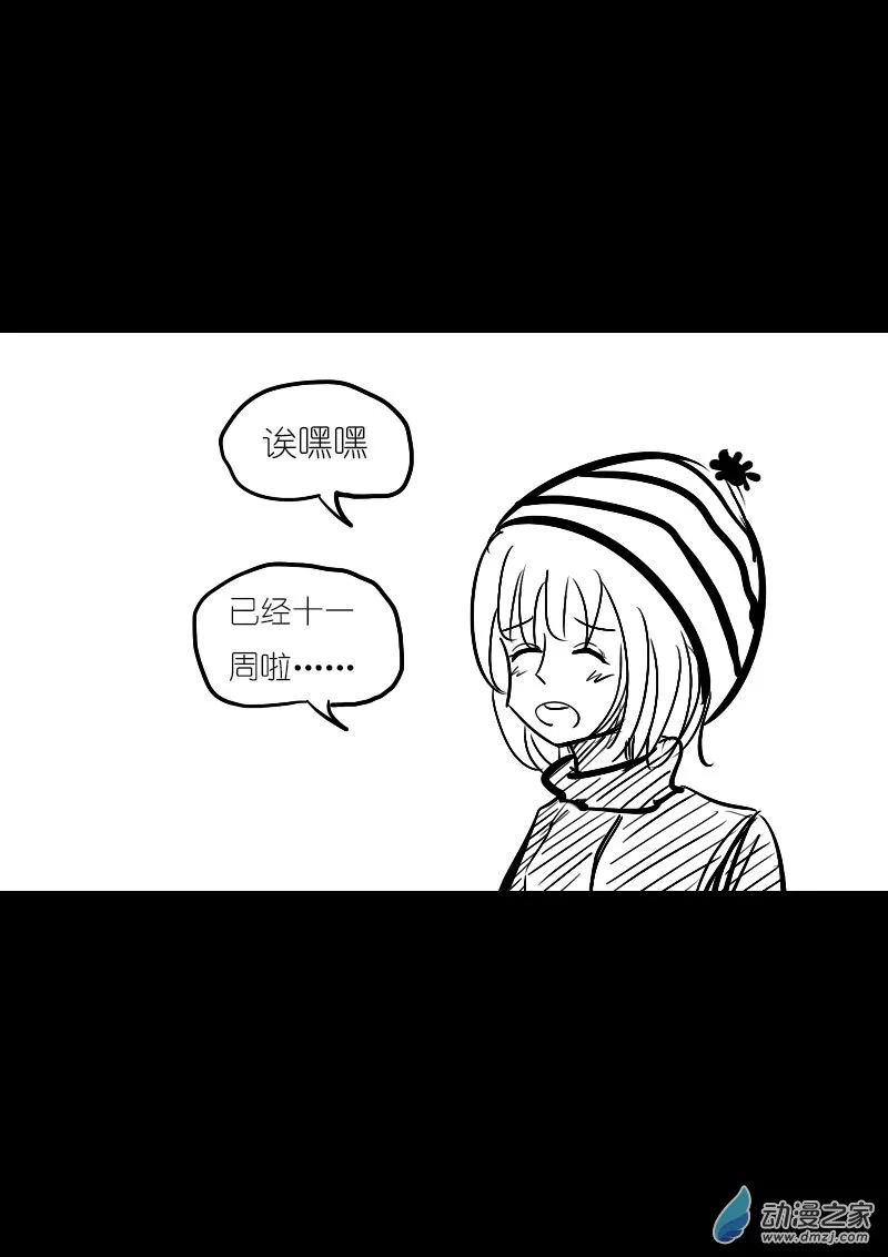 第13话 第5页