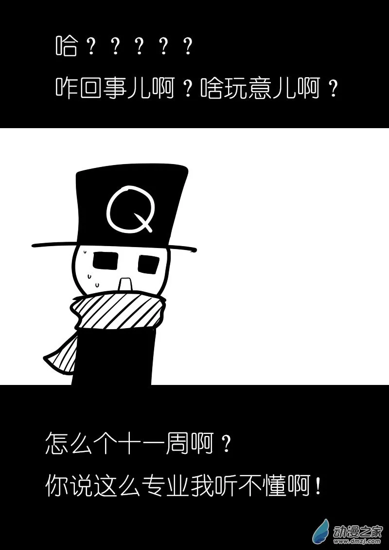 第13话 第6页