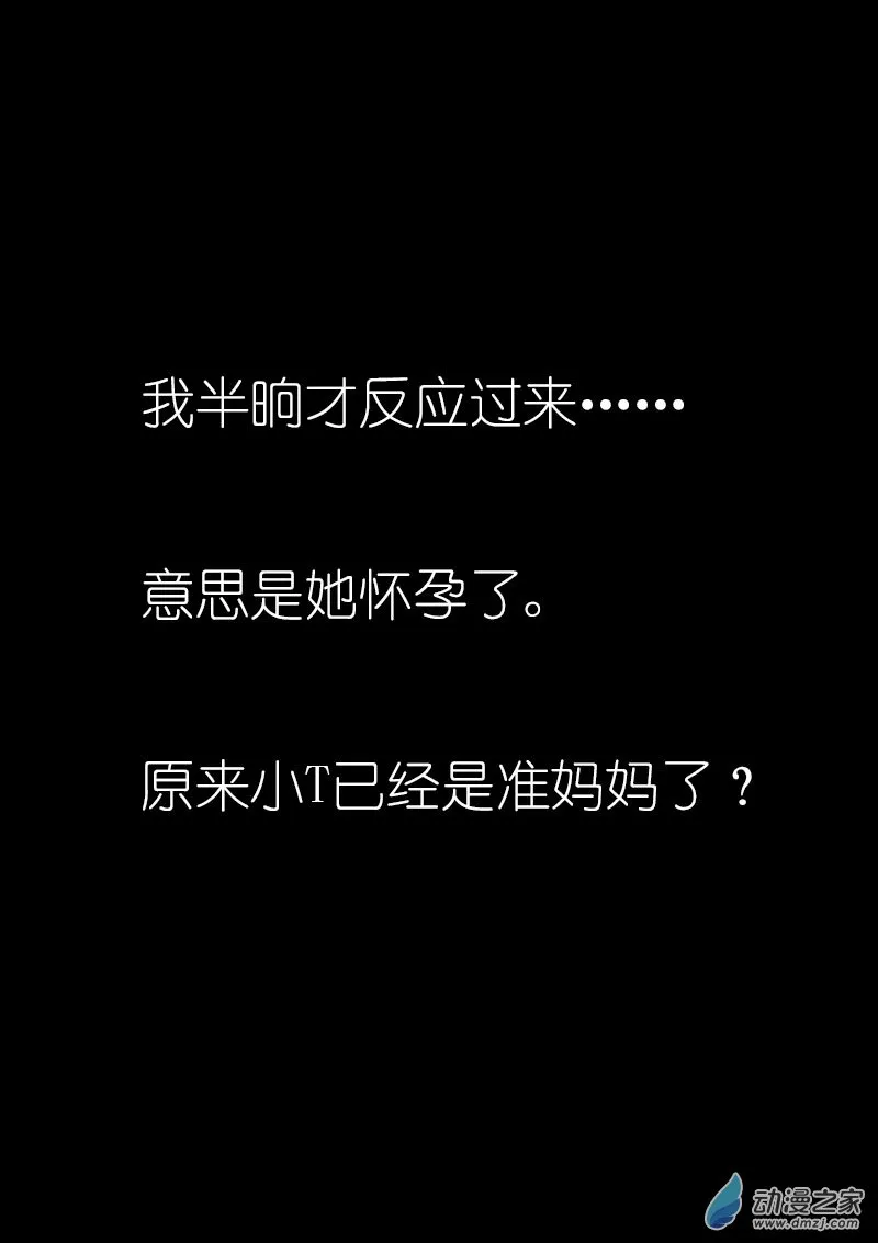 第13话 第7页