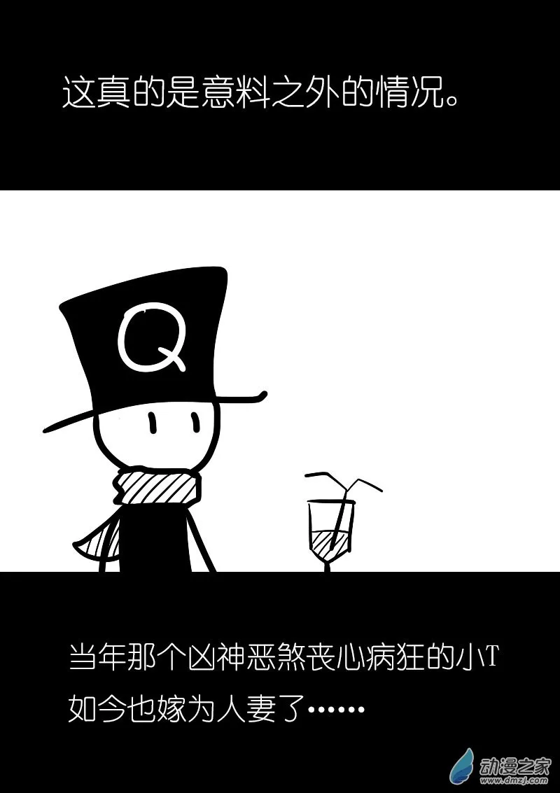 第13话 第8页