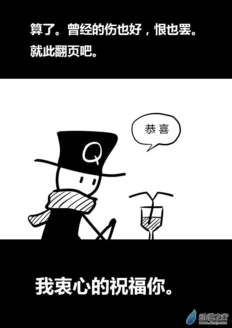 第13话 第10页