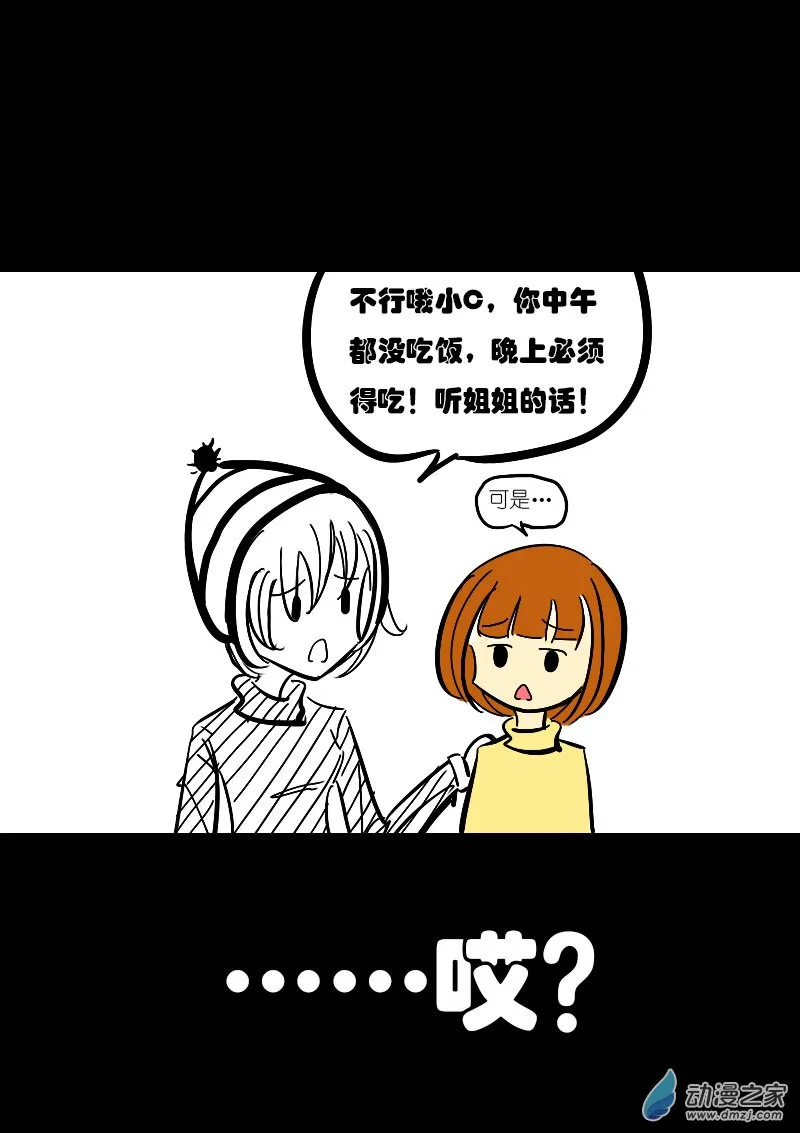 第23话 第1页