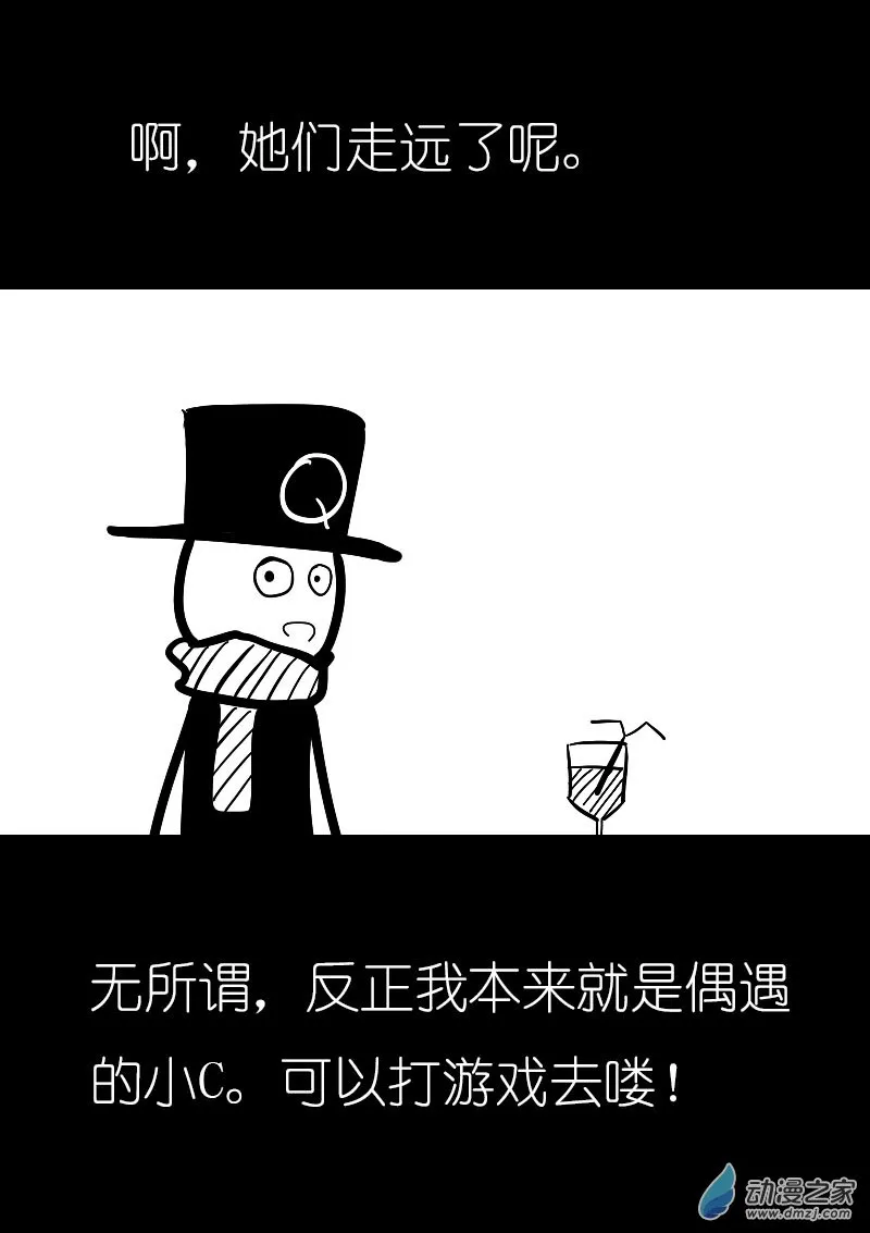 第23话 第6页