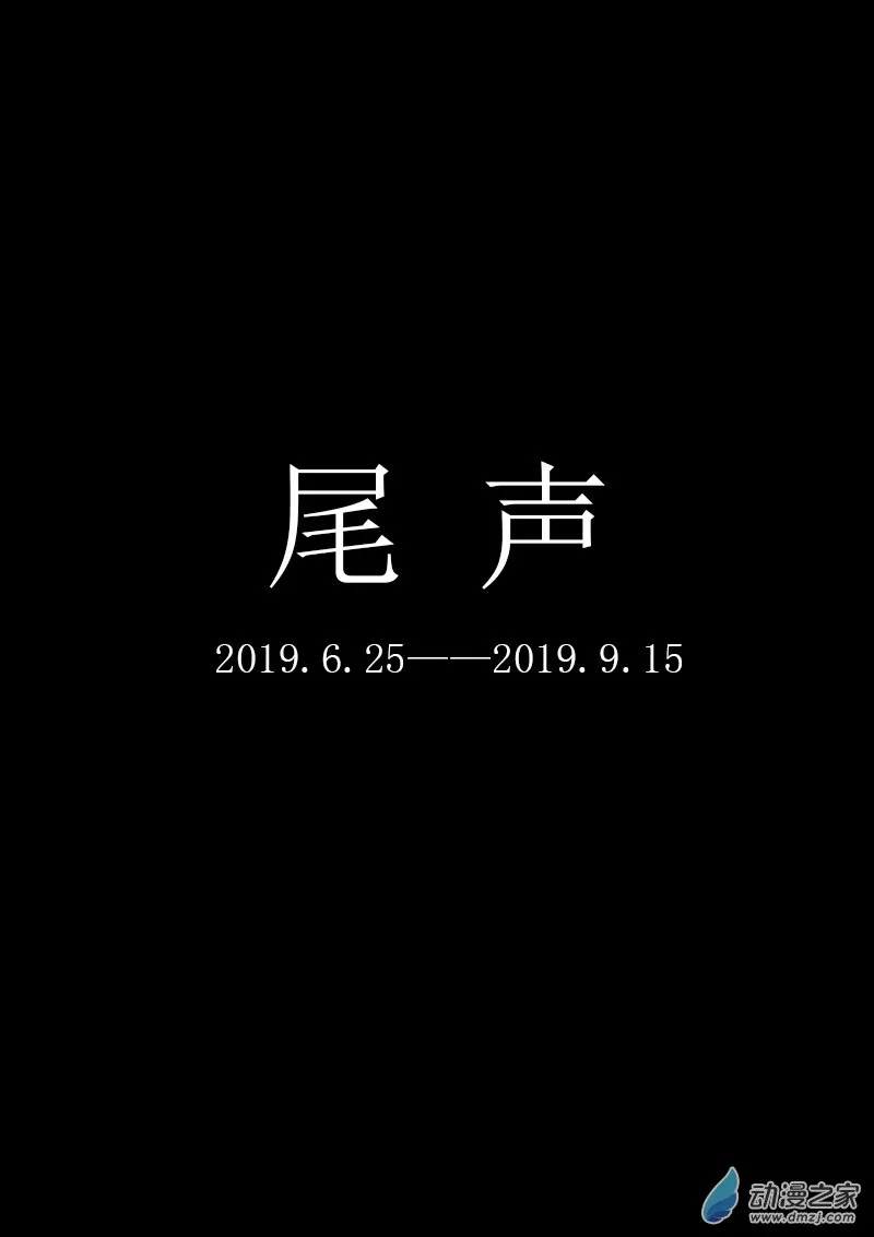 第104话 第3页