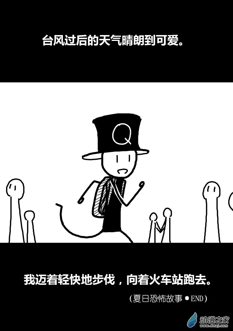 第104话 第6页