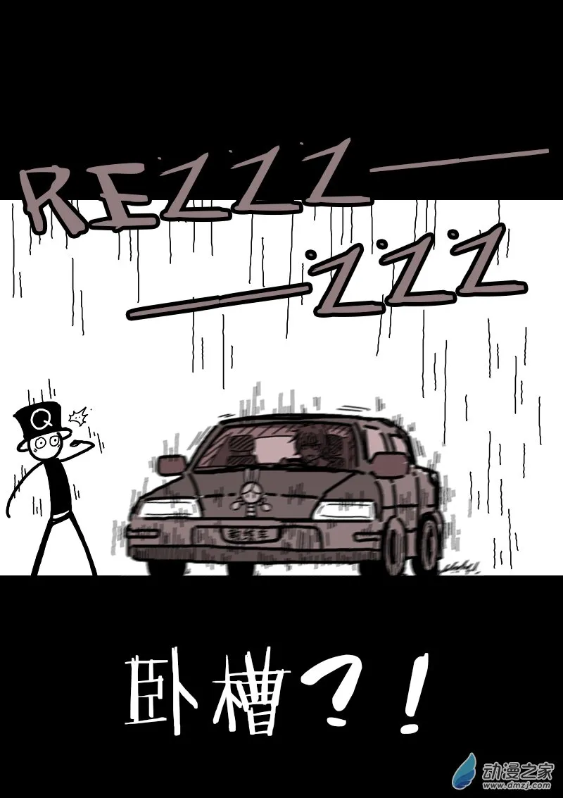 第113话 第1页
