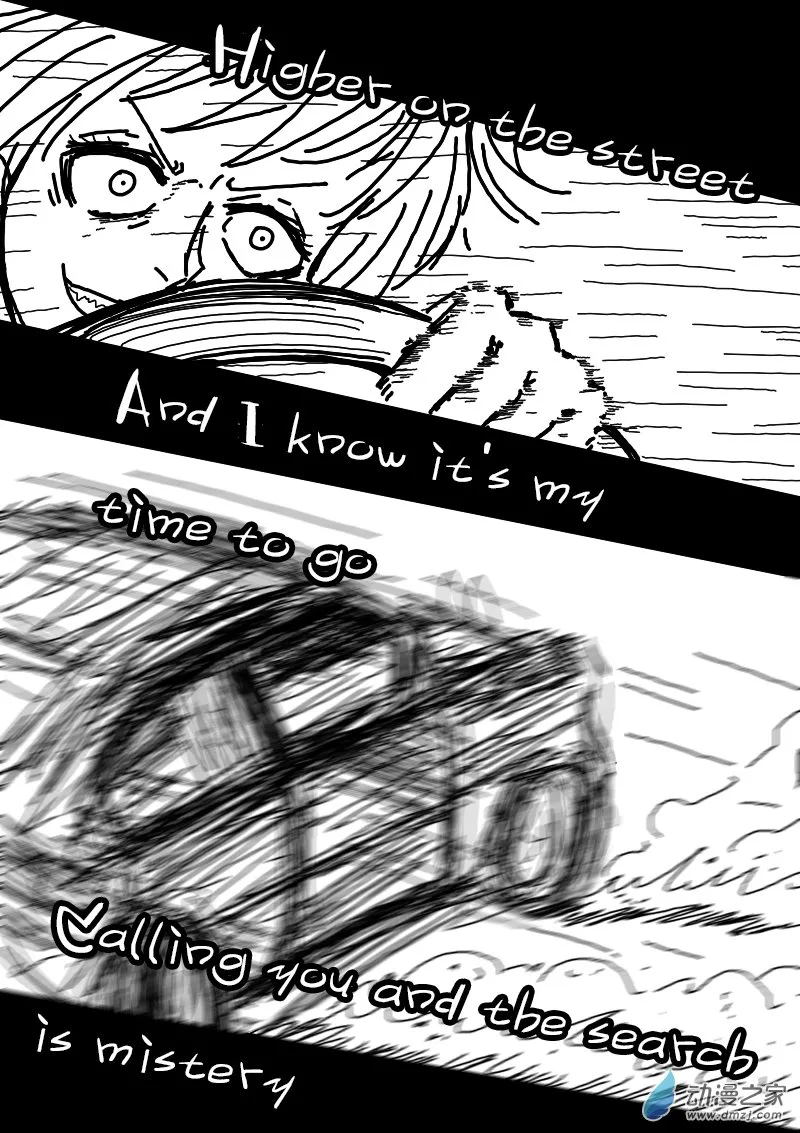 第113话 第4页