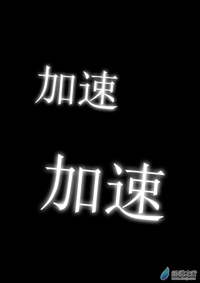 第115话 第3页