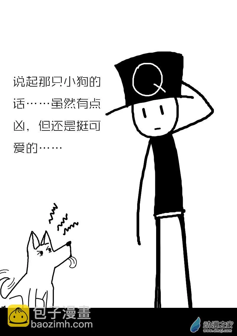第119话 第4页