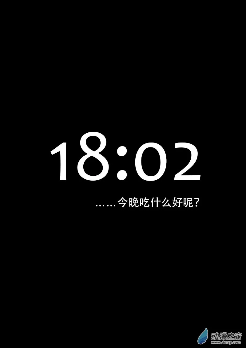 第122话 第1页