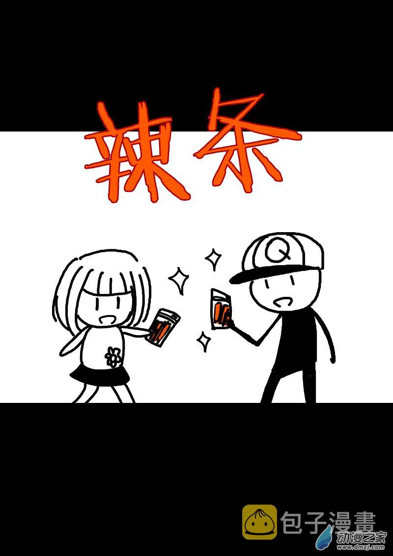 第122话 第7页