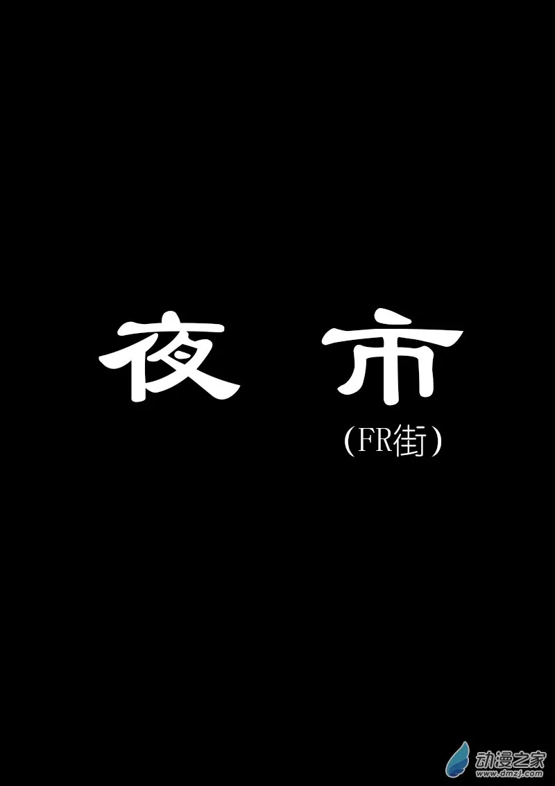 第128话 第1页