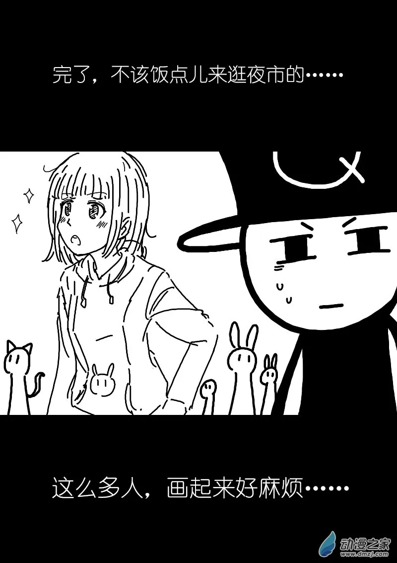 第128话 第4页