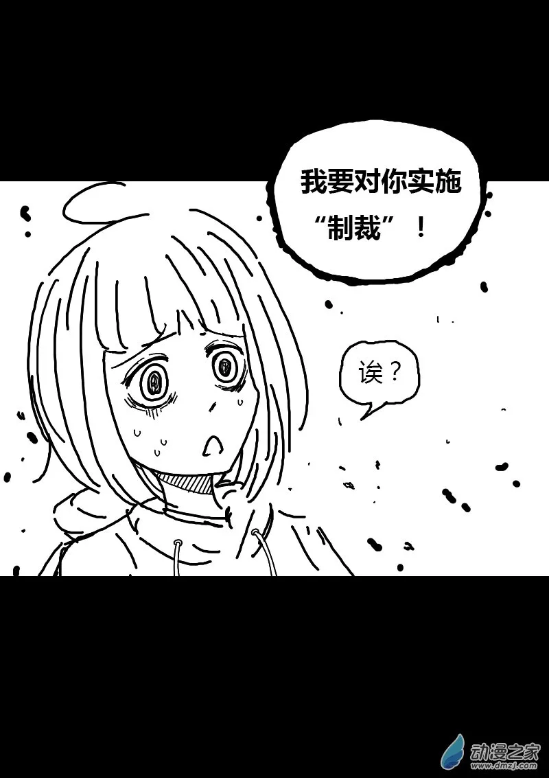 第131话 第5页