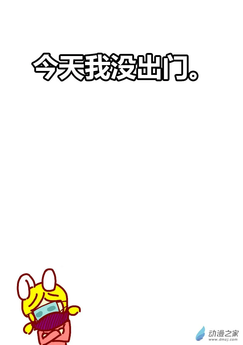 第180话 第1页