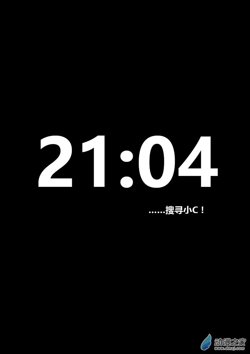 第213话 第1页