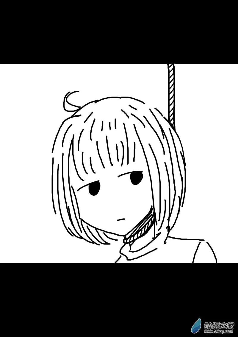 第229话 第3页