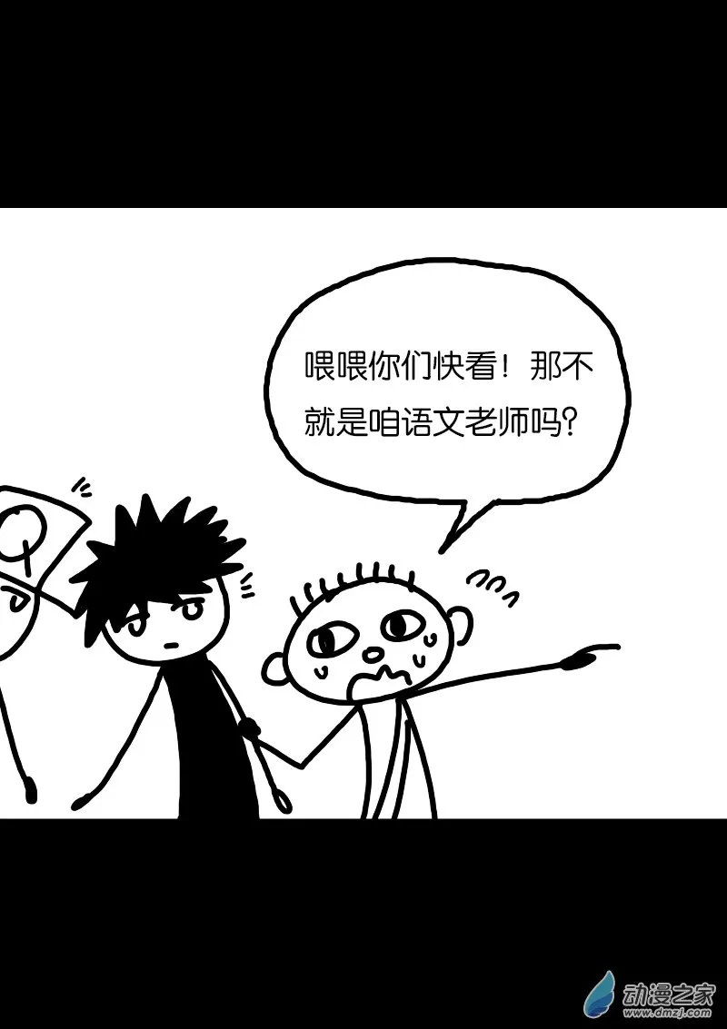 第264话 第4页