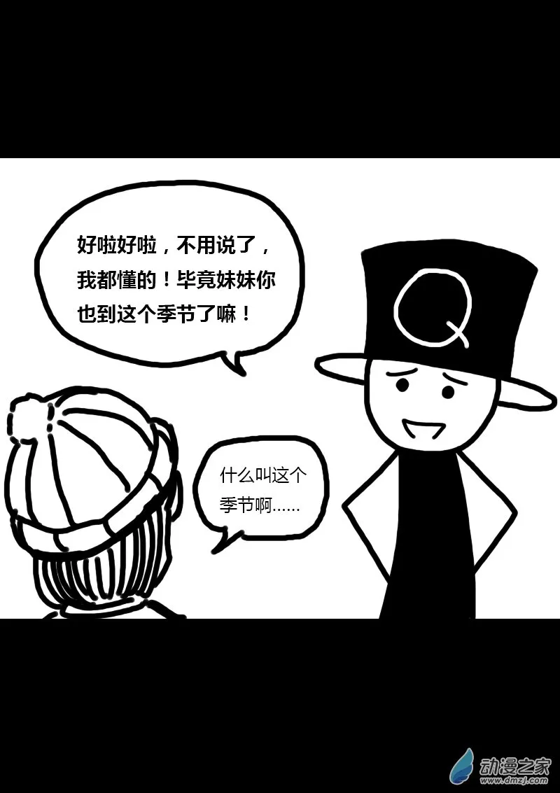 第298话 第1页