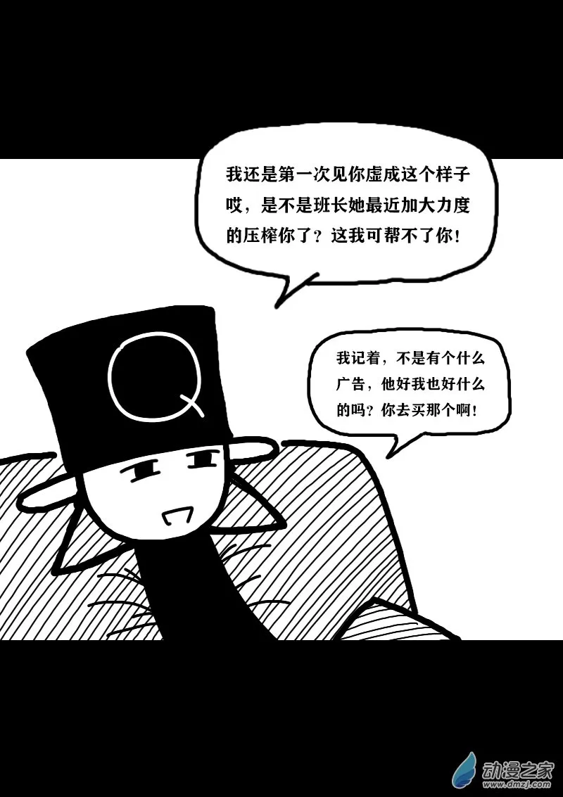 第313话 第1页