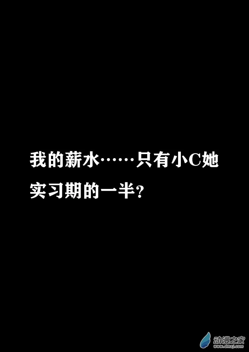 第400话 第1页