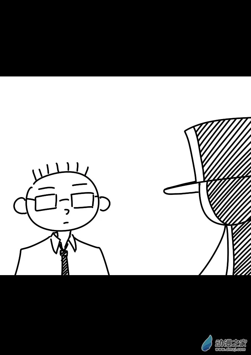 第415话 第1页