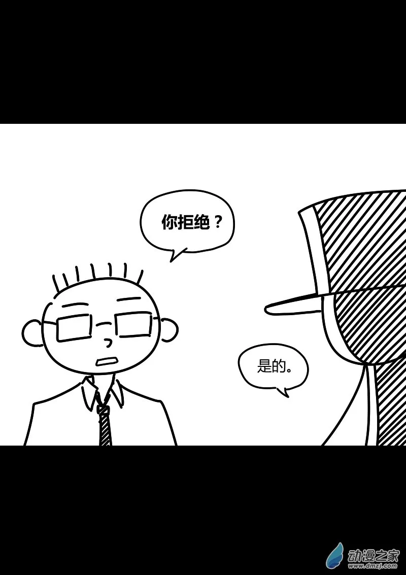 第415话 第2页