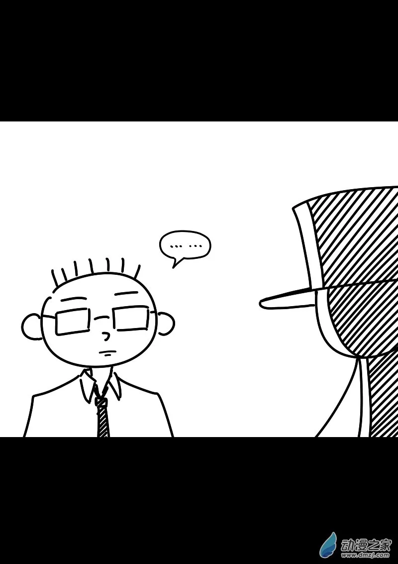 第415话 第3页