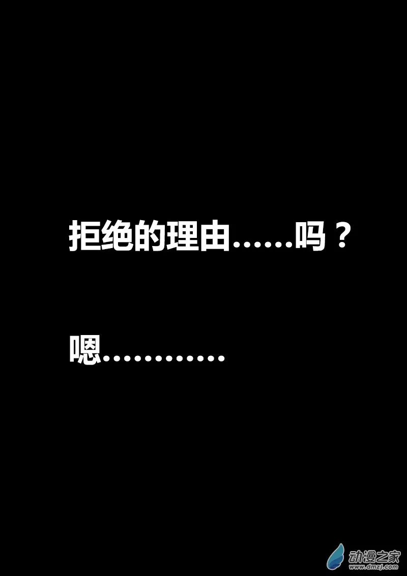 第415话 第5页