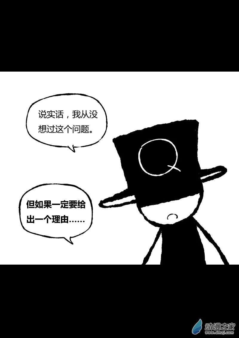 第415话 第6页