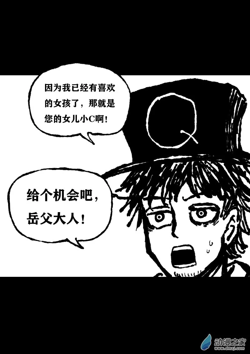 第415话 第7页
