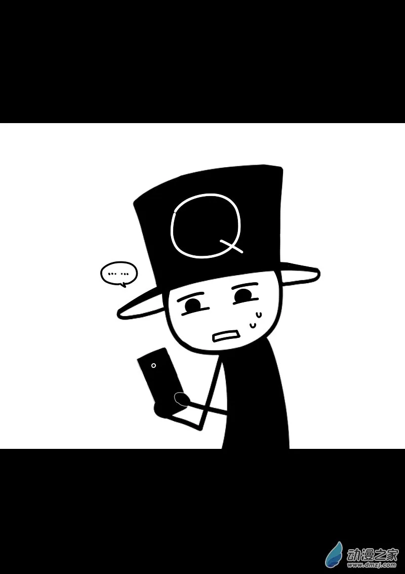 第414话 第2页