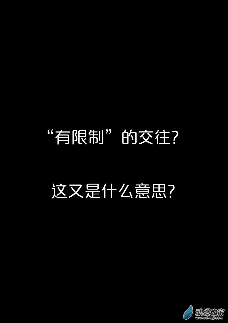第429话 第1页