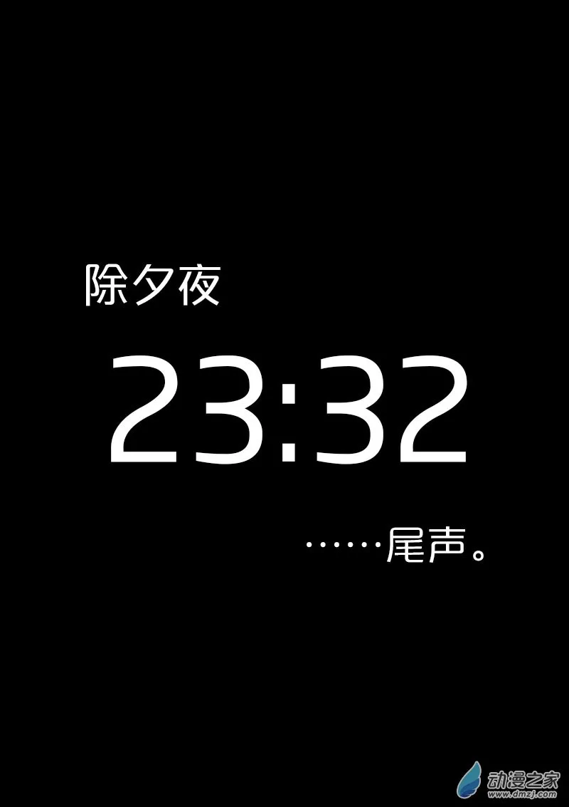 第430话 第1页