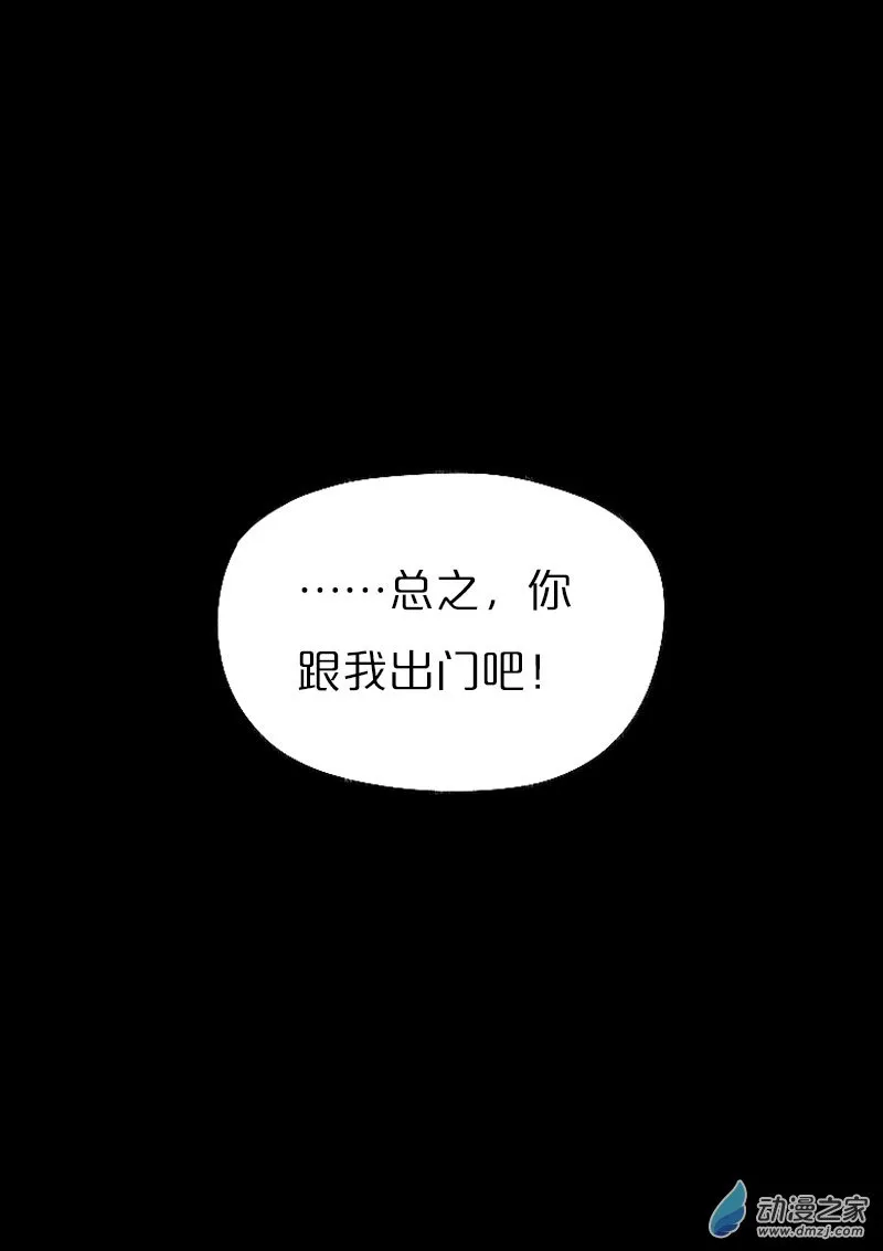 第453话 第1页