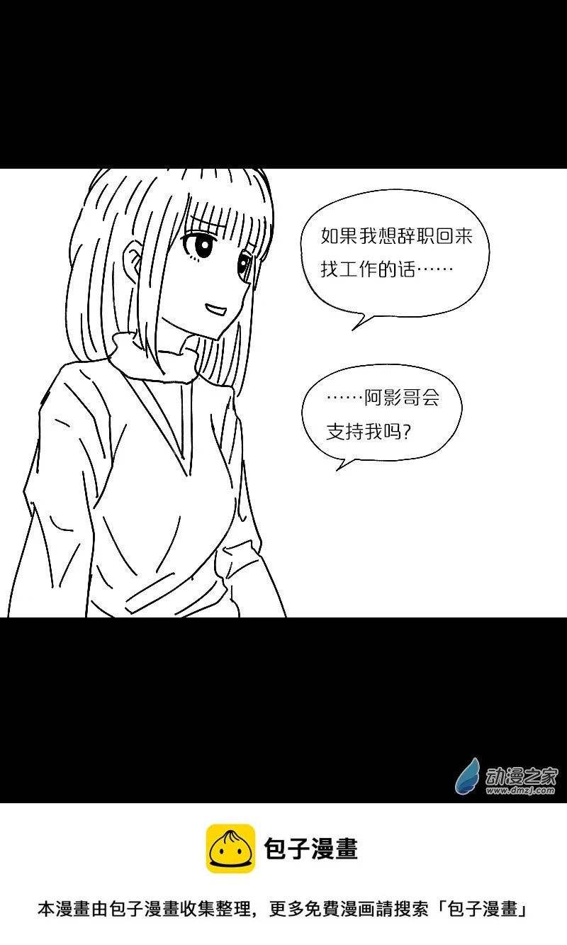 第483话 第10页