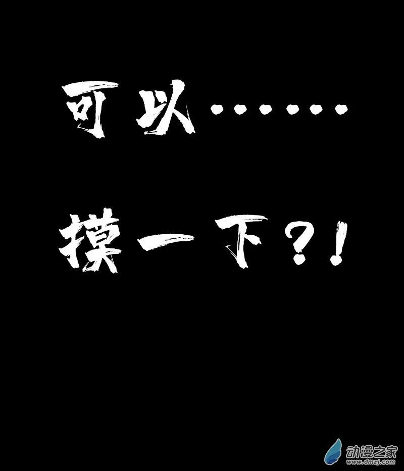 第547话 第1页