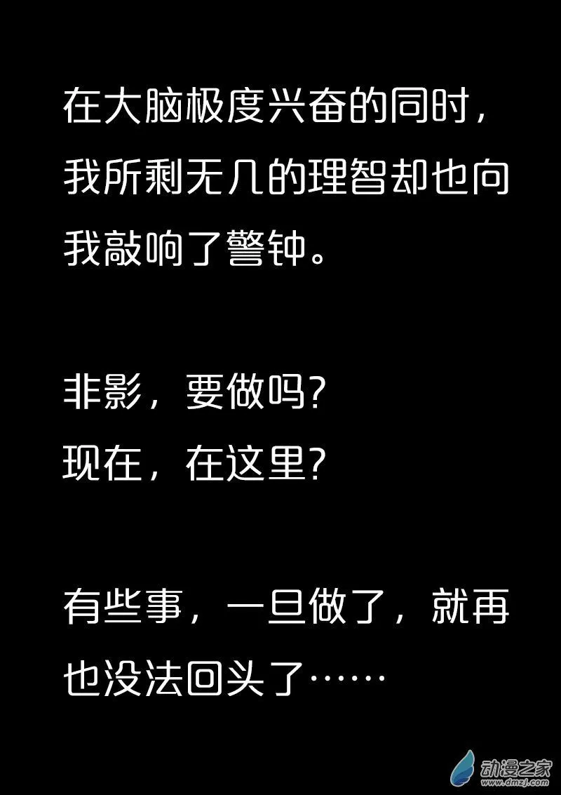 第547话 第3页